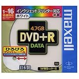 日立マクセル DVD+R(16X)4.7GBプリンタブ [D+R47PWD1P]の画像