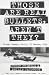 Those Are Real Bullets, Aren't They?: Bloody Sunday, Derry, 30 January 1972