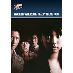 Twilight Syndrome: Deadly Theme Park
