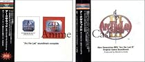 Arc the Lad Original Soundtrack Volumes 1, 2 & 3