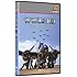 WWII In HD: The Air War [DVD]