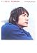 11―玉田圭司オフィシャルブック
