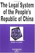 The Legal System of the People's Republic of China in a Nutshell (Nutshell Series)
