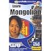 Talk Now! Learn Mongolian - Beginning Level