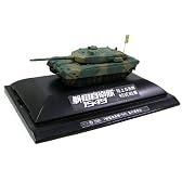 1/144 戦国自衛隊1549 陸上自衛隊90式戦車