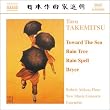 Takemitsu: Chamber Music