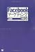 Facebook�ޡ����ƥ�����ά