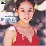 ���ͤߤ椭 Moon Letter [DVD]