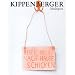 Kippenberger Multiples: Bitte nicht nach Hause schicken