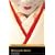 "Memoirs of a Geisha": Level 6 (Penguin Readers Simplified Text)