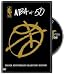 NBA at 50 DVD