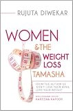 Women and the Weight Loss Tamasha