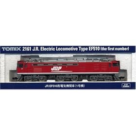 【クリックで詳細表示】トミックス JR EF510形電気機関車 (1号機) 2161 【鉄道模型・Nゲージ】