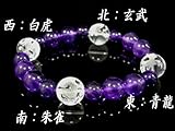 パワーストーン*天然石・アメジスト(紫水晶)×水晶四神獣ブレスレット★