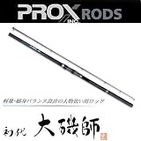 プロックス(PROX) 初代大磯師 7号-4.35m SOI7435