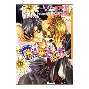 ���̖����킬 [�V����] (�_���A����)