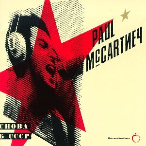 Paul McCartney - !=20  !AA@ - Zortam Music