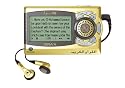 Holy Quran Digital Book (RS-3000LSH)