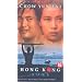 Hong Kong 1941 [1984]