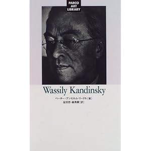 ���@�V���[�E�J���f�B���X�L�[ (�p���R���p�V��)