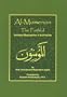 Al-Momenon: The Faithful