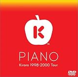 PIANO Kiroro 1998-2000 tour [DVD]