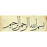Basmalah in Muhaqqaq. Turkey, 19th century (Print On Demand)