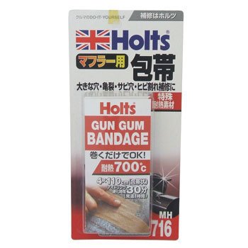 マフラー補修剤ガンガムバンテージ MH716