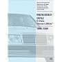 Mercedes-Benz E-Class Owner's Bible: 1986-1995