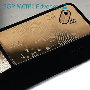 Apple HTC G1 24K Gold Luxury Metal Cover Plate (Zen)