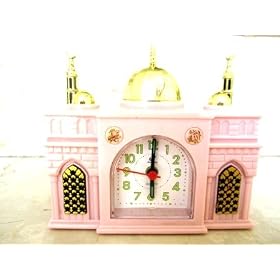 NEW! Kitsch Pink Mosque Alarm Clock - battery operated