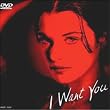 �A�C�E�E�H���g�E���[~���Ȃ����~����~ [DVD]