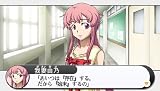 「未来日記 －13人目の日記所有者－」の関連画像