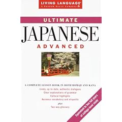 Japanese Ultimate Advanced (Living Language Series)