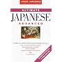 Ultimate Japanese: Advanced (Living Language Ultimate Courses)