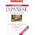 Japanese Ultimate Advanced (Living Language Series)