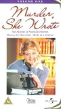 Murder She Wrote Volume One [VHS] [1985]