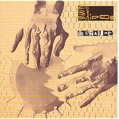 Seven Songs [VINYL]