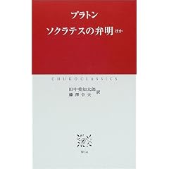 �\�N���e�X�ٖ̕��ق� (�����N���V�b�N�X (W14))