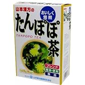 山本漢方 たんぽぽ茶 12g×16P