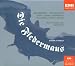 Classical Music : Strauss: Die Fledermaus