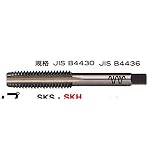 イシハシ精工:ハンドタップ SKS(セット) M 2X0.4 HTSKS-M2X0.4 000203200001