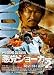 悪党ジョーカー現金に体を張れ! 2 [レンタル落ち] [DVD]