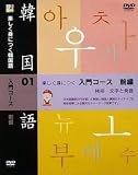 �y�����g�ɂ� �؍������R�[�X �O�� [DVD]