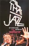 All that Jazz - Hinter dem Rampenlicht - Roy Scheider