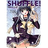 SHUFFLE! 麻弓=タイム編