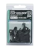 高儀 GISUKE クリップホルダー 9.5mm角 10pcs