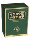 イチョウ葉 プラス はちの子