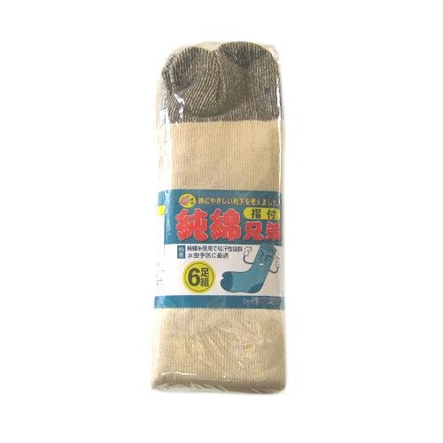 純綿　軍足　指付　6足入　No.952