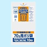 ポリ袋 70L 半透明 CPN74